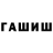 БУТИРАТ GHB dmi707