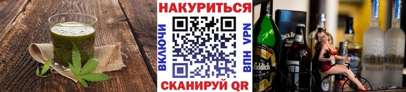 Еда ТГК конопля Серафимович