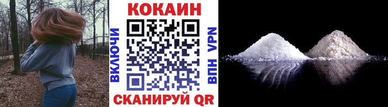купить наркотик  Серафимович  Кокаин FishScale 