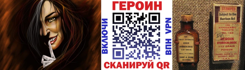 Героин афганец  Серафимович 
