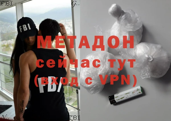 COCAINE Армянск