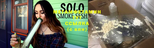 COCAINE Армянск