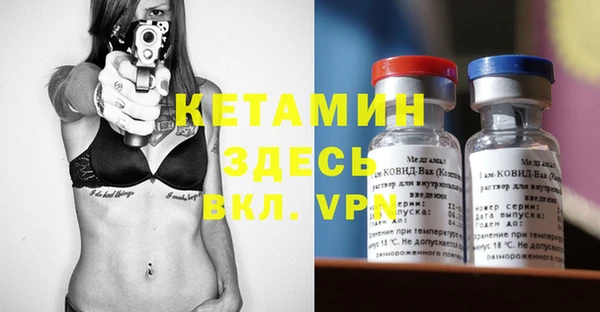 мефедрон VHQ Балахна