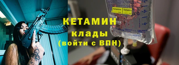 COCAINE Армянск