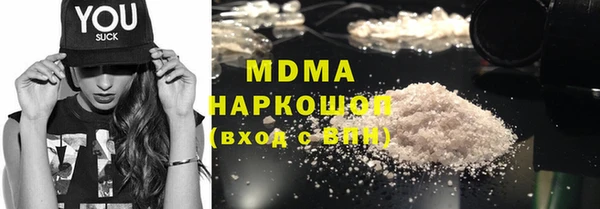 мефедрон VHQ Балахна