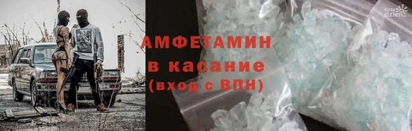 прущая мука Аркадак