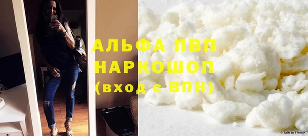 прущая мука Аркадак