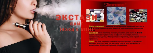 ешки Арсеньев