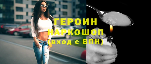 COCAINE Армянск