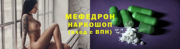 прущая мука Балабаново