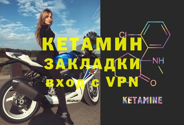 мефедрон VHQ Балахна