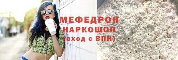 прущая мука Аркадак