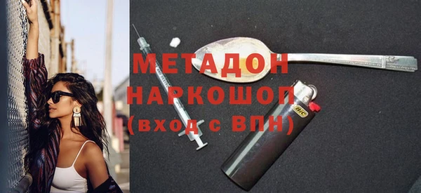 COCAINE Армянск