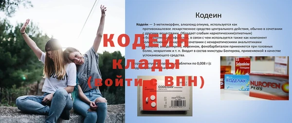 Альфа ПВП Баксан