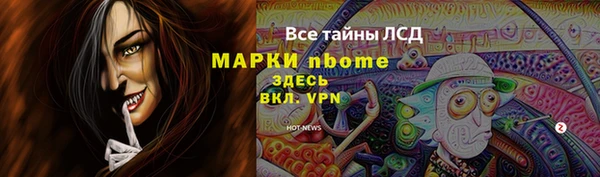 Альфа ПВП Баксан