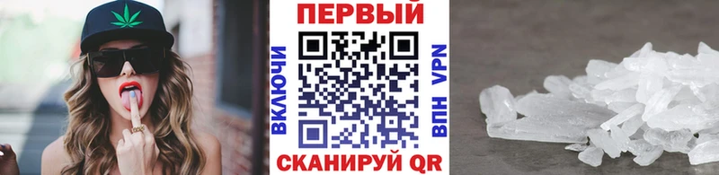 кракен как зайти  Серафимович  МЕТАМФЕТАМИН мет 