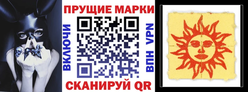 что такое   Серафимович  Марки NBOMe 1,8мг 