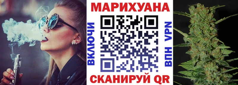 Бошки марихуана конопля Серафимович
